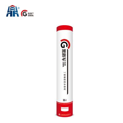 BG-I丁基橡膠地鐵管廊專(zhuān)用自粘防水卷材
