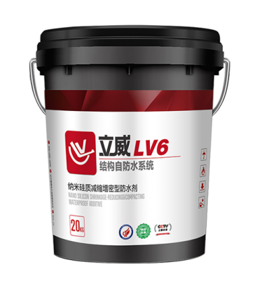 LV-6納米硅質減縮增密型防水劑