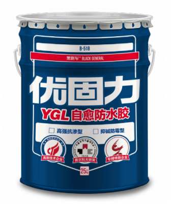 B-518優(yōu)固力自愈防水膠